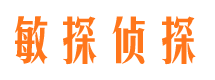 汝州捉小三公司